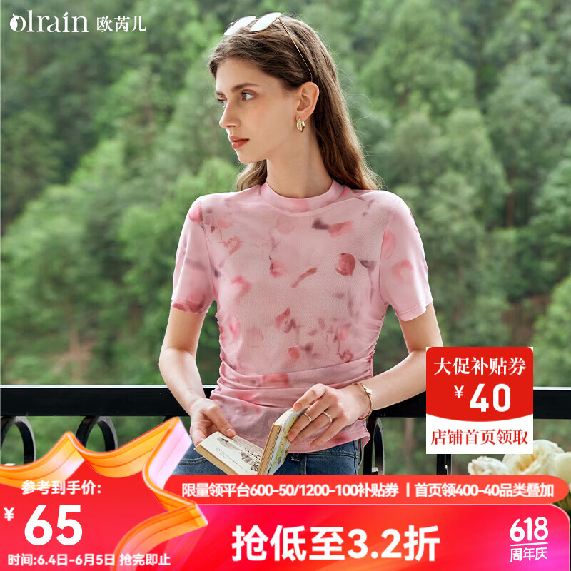 Olrain欧芮儿法式短袖T恤女夏季2024新款设计感网纱气质正肩上衣 茱萸粉 M