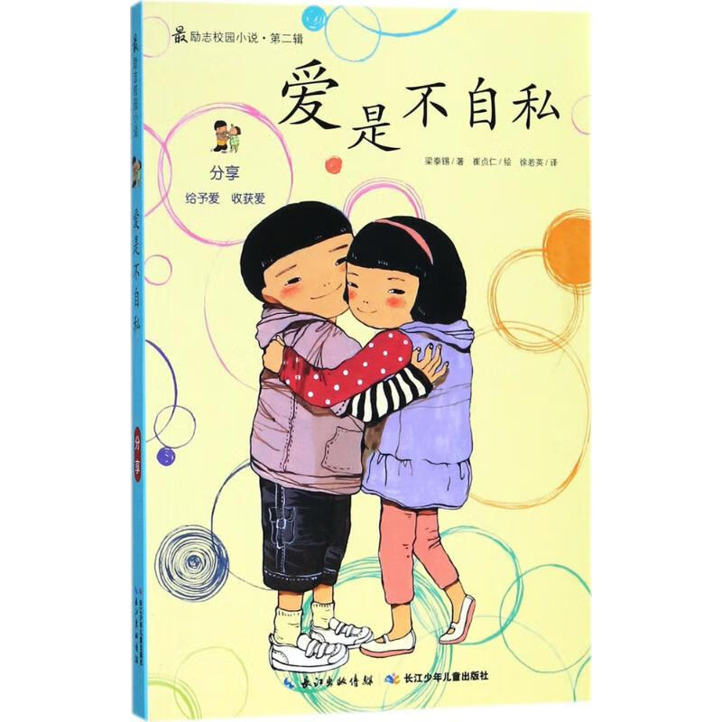 横梁早教中心（横梁早教中心怎么样） 横梁早教中心

（横梁早教中心

怎么样）《横梁中心幼儿园首页》 早教教育