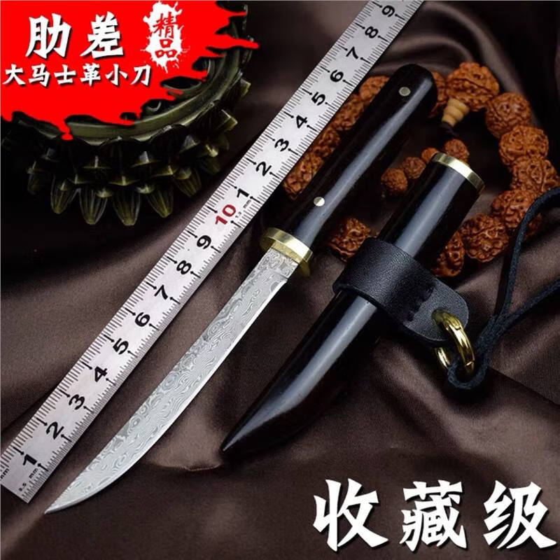 肋差大马士革刀vg10钢刀一体直刀高硬度小刀水果刀把玩收藏刀 小肋差