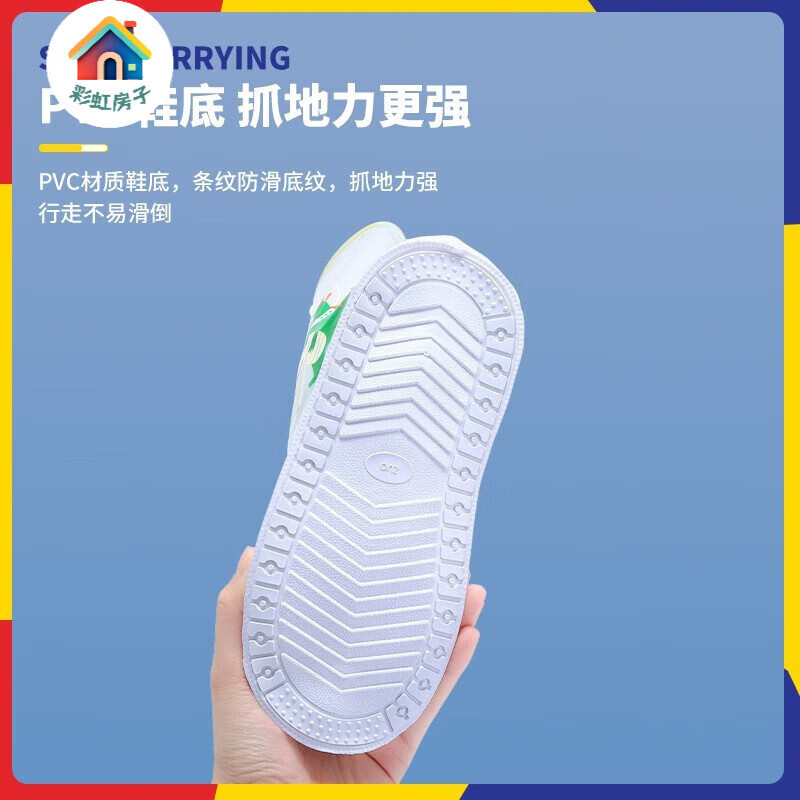 彩虹房子 儿童雨衣卡通雨披上学户外防水雨披EVA小恐龙防滑雨鞋 雨鞋套 S码【适合26-28码】
