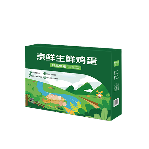京鲜生鲜鸡蛋20枚/盒 健康轻食 营养健康 2斤/盒 源头直发 