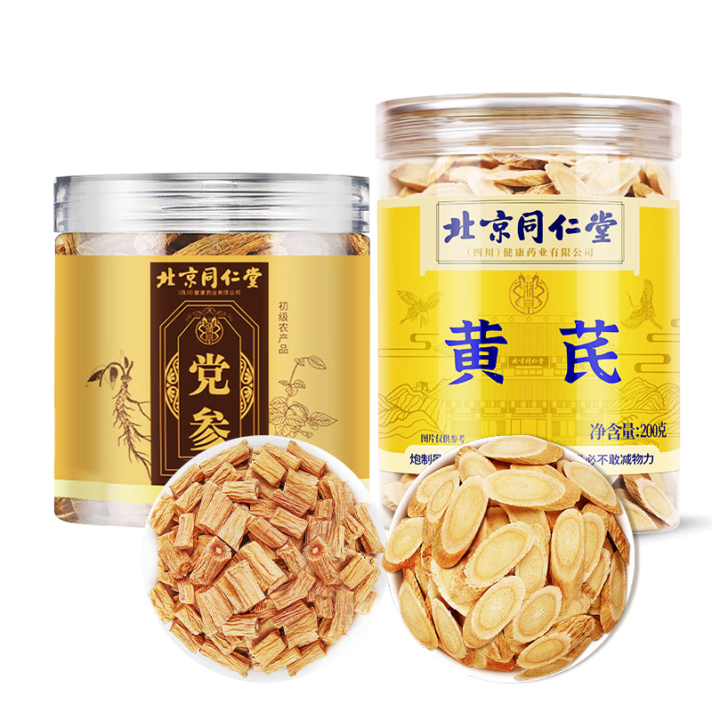 同仁堂黃芪黨參甘肅岷縣正宗特級(jí)黃芪北芪片黨參中藥材切片養(yǎng)生茶300g