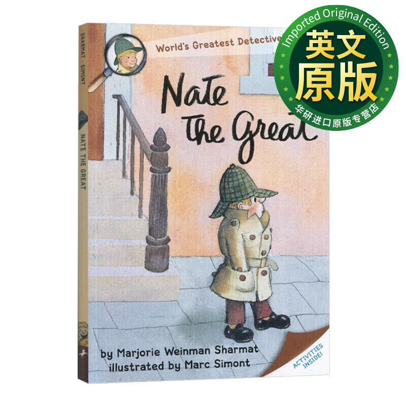 大侦探内特 英文原版 Nate The Great 汪培珽书单 小侦探内特 儿童章节桥梁书 Marjorie Weinman Sharmat属于什么档次?