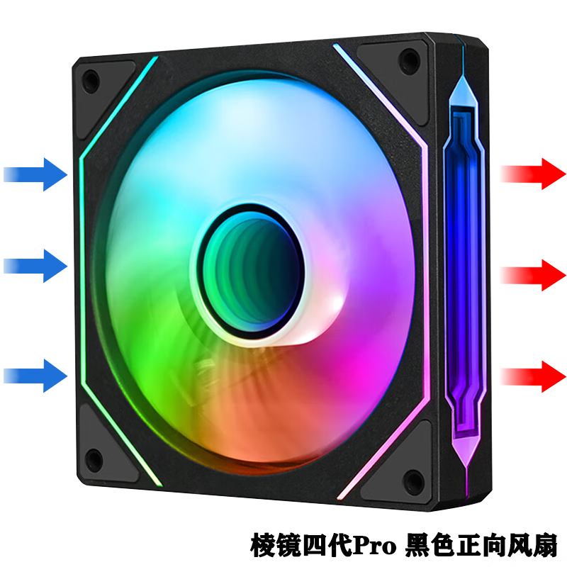 动力火车;POWERTRAIN棱镜4代pro机箱风扇水冷12CM机箱风扇正反向无线拼接ARGB神光同步PWM温控棱镜6pro电脑风扇 棱镜4代PRO黑色正向风扇【5v3针接口】
