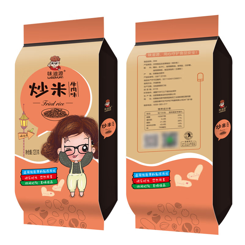 味滋源休闲零食坚果炒货干货果干 宅家追剧办公室小点心 炒米120g*3袋装 1件