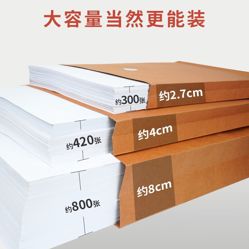 西玛加厚牛皮纸档案袋文件袋 A4纸质公司文件档案袋 投标文件袋 大容量资料袋定制档案袋 200个装-红字2.7cm【180g通用款】