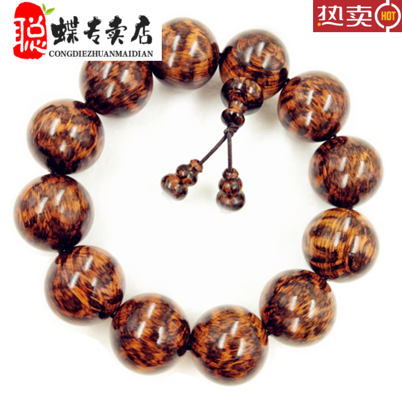 聪蝶蛇纹木手串20,25,30mm 南美蛇桑木满花纹收藏级佛珠 手持 车挂 15