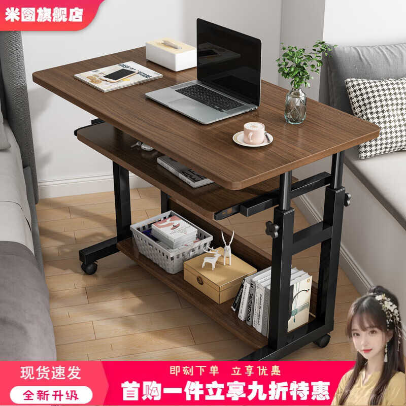 全品屋床邊桌可移動電腦臺式桌子臥室用學(xué)生書桌升降宿舍懶人電腦桌子 經(jīng)典簡易款帶輪暖白色60cm