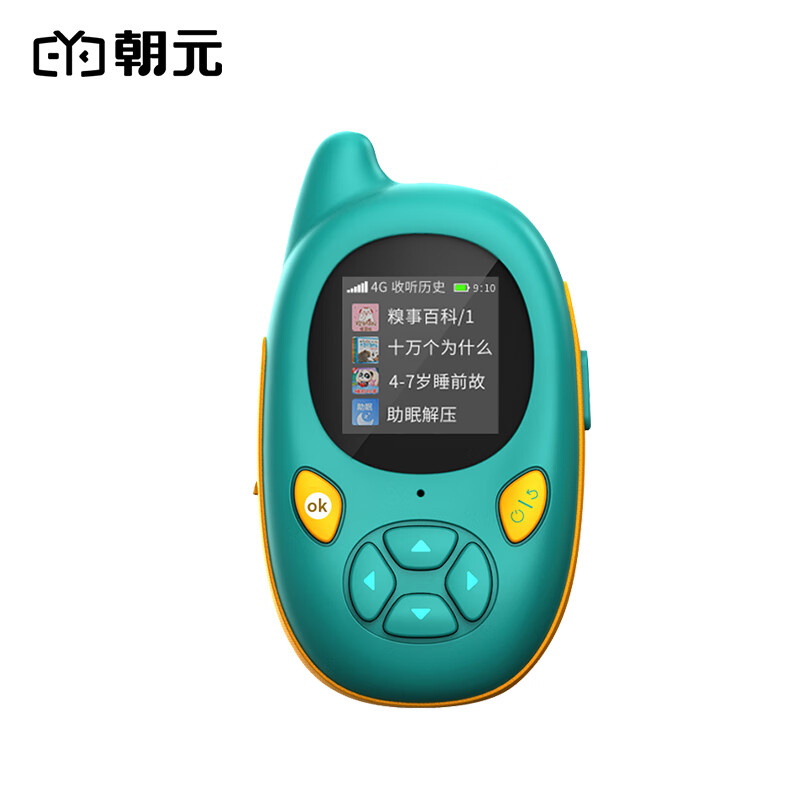 朝元 智能早教机大鲨鱼喜马拉雅4g wifi故事机儿童网络收音机早教故事