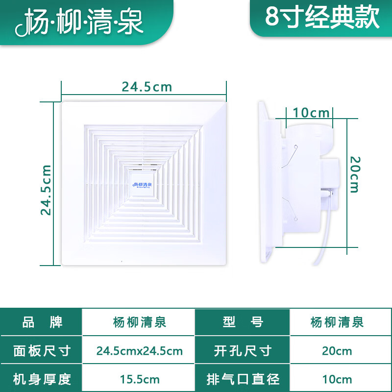 牛鱼集成吊顶换气扇厨房卫生间天花板强力排风吸顶式管道排气扇嵌入式