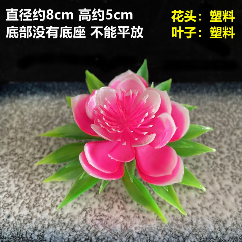 创意冷菜乡厨酒席摆件盘饰塑料小花火锅装饰点缀 水仙花头 粉色20个