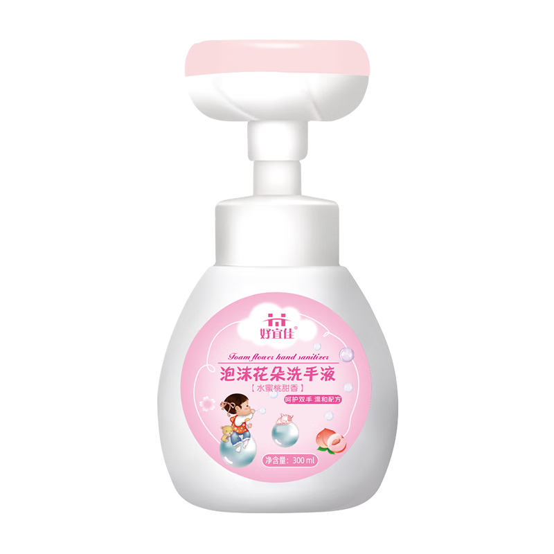 �����ͼۡ���ͯ����ϴ��Һ �º�����Ľ˹����������Һ ��ѹʽ ��ݮ����2ƿװ1��ͷ