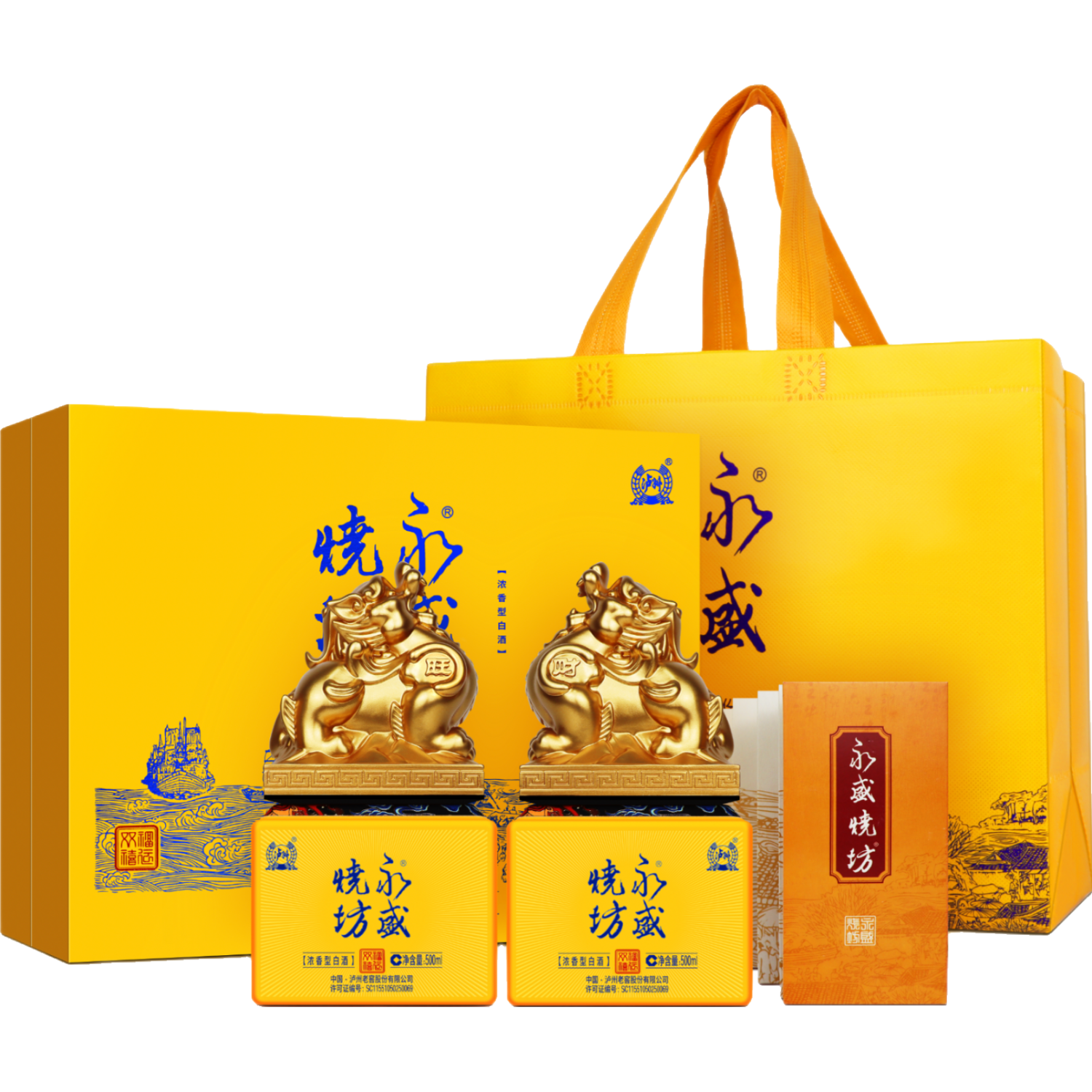 泸州老窖 永盛烧坊礼盒 浓香型白酒 52度 500ml*2瓶 自饮送礼