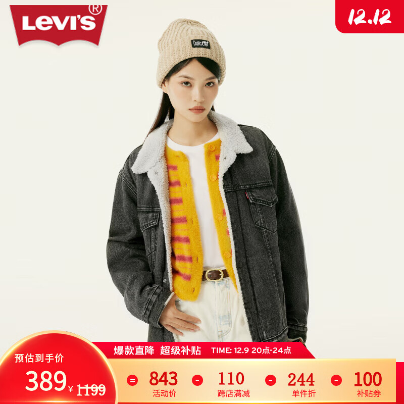 20�㿪ʼ������������� levis ��ά˹ ˫ʮ����ĩʢ�� ����3���Ż�֤��