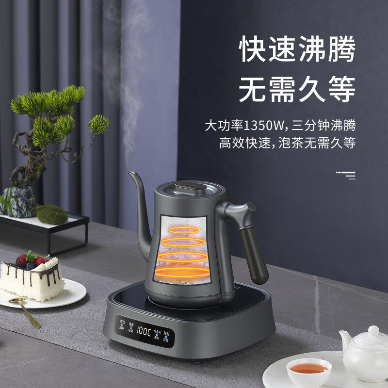 开品全自动底部上水电热水壶智能一键上水烧水恒温烧水壶煮茶泡茶家用办公茶具 1L 钛灰色净水器款