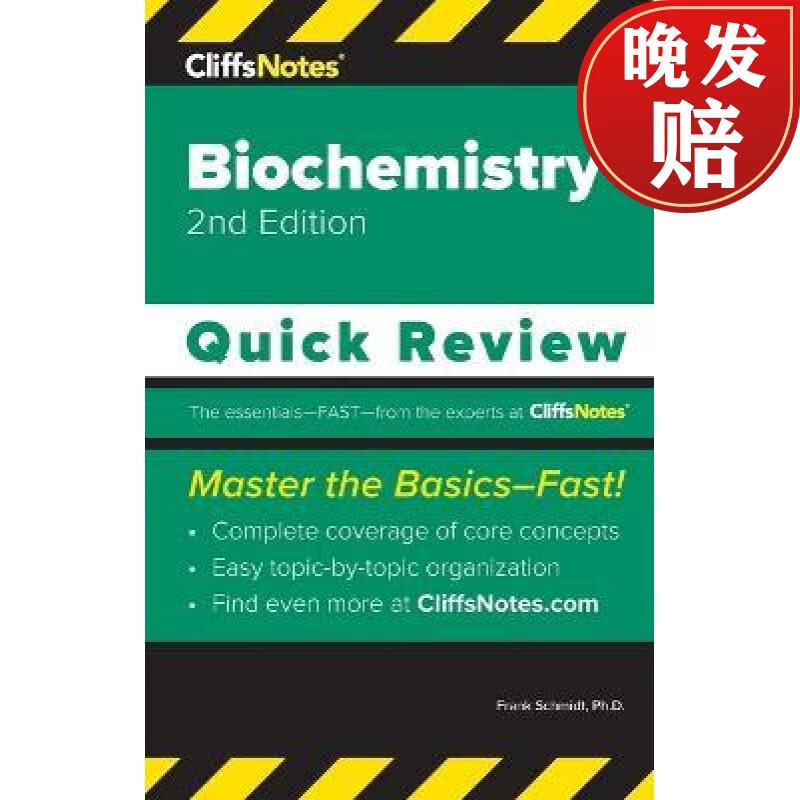 【4周达】cliffsnotes biochemistry i: quick review