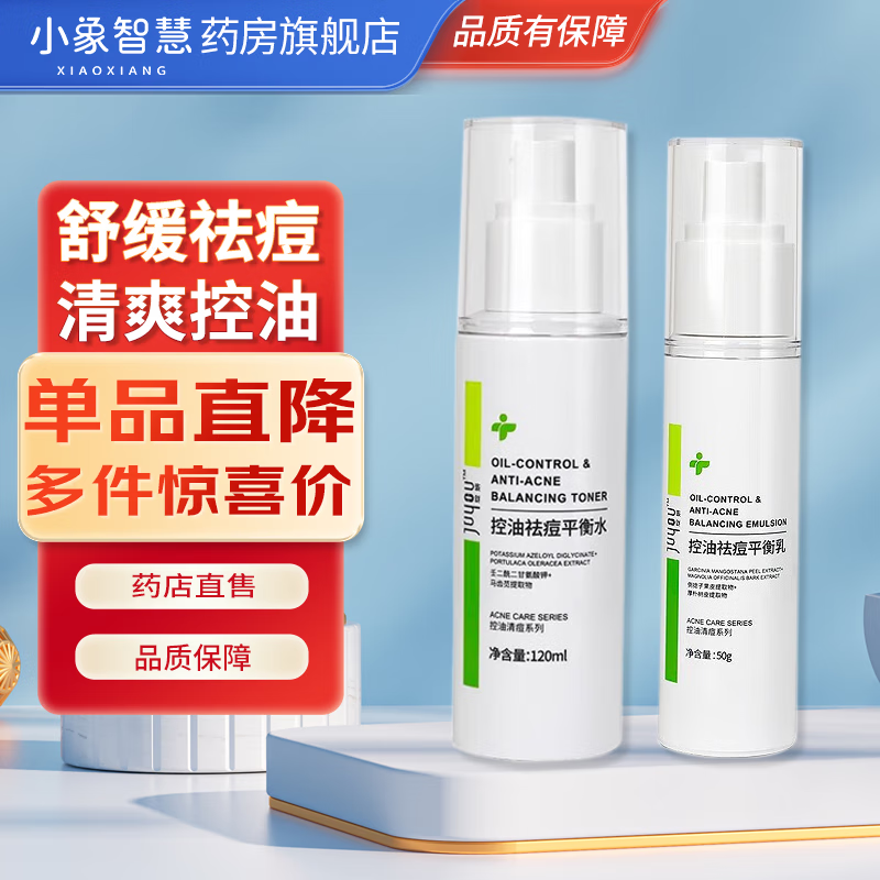 ���ڲ�����������JUYOU������������޻�ˮ�鱣ʪ��װ���Ʊտڳ������м�����������ƷRN �����ˮ���ײ�120ml+50g