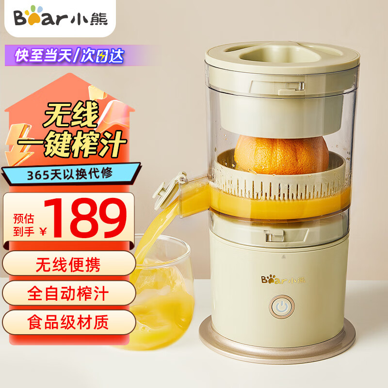 机 汁渣分离 全自动家用小型便携式原汁机果汁机鲜榨榨橙汁机榨汁杯