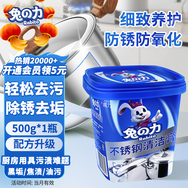 配图8