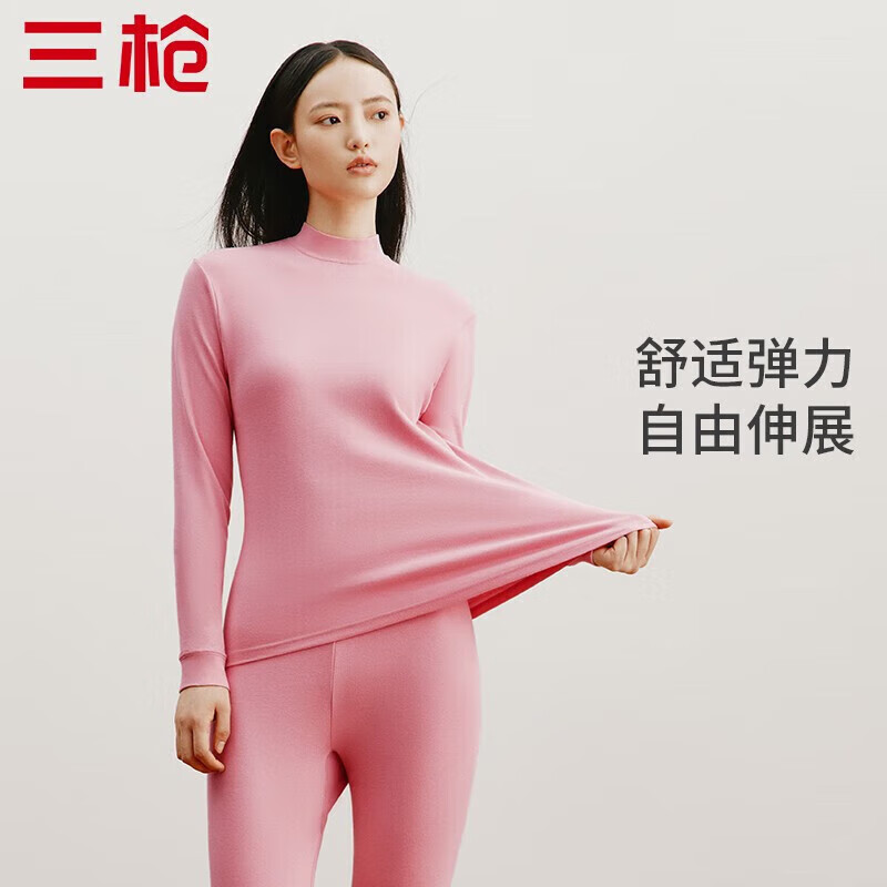 三枪(THREEGUN)秋衣秋裤保暖内衣套装纯棉抗静电舒服棉舒适圆领长袖长裤保暖内衣 洛玫红-女款(半高领) 3XL (仅男款)