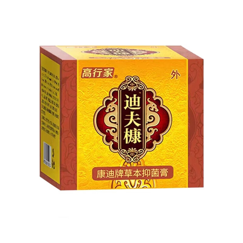 拍一发二迪肤康皮肤护理软膏20g皮肤瘙痒蚊虫叮咬 一盒体验装(买几发