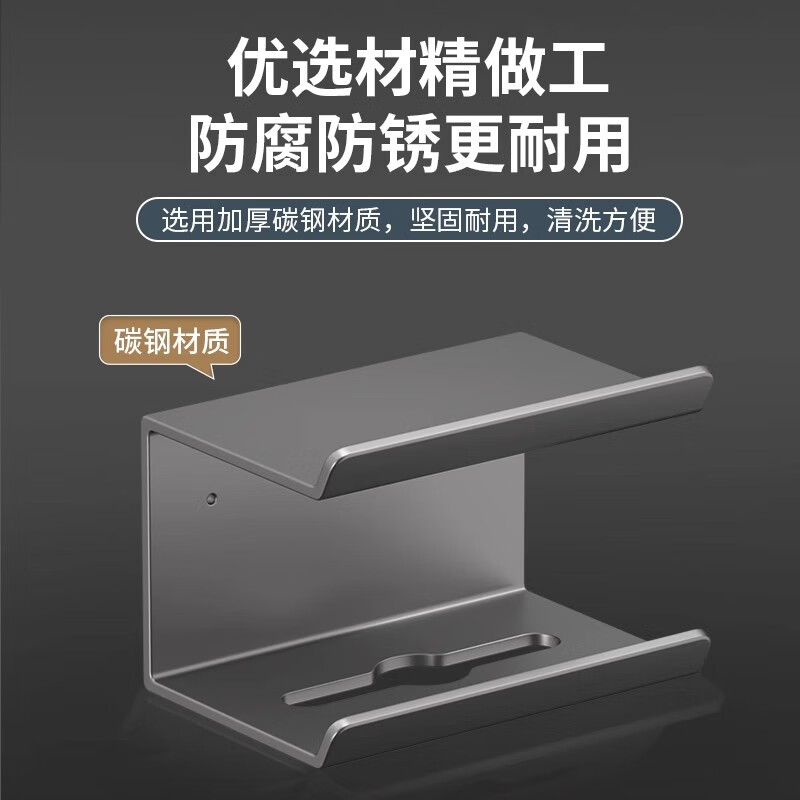 浴室卫生间厕所纸巾盒壁挂式抽纸卷纸收纳置物架厕纸放置盒免打孔 太空铝卷纸架 【枪灰色】