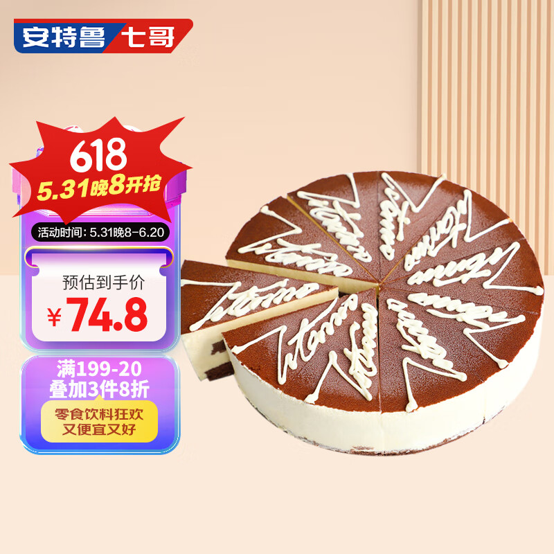 ����³�߸���������850g��10Ƭ  ���յ��� ��֬�������� ����� �䶳���⣩