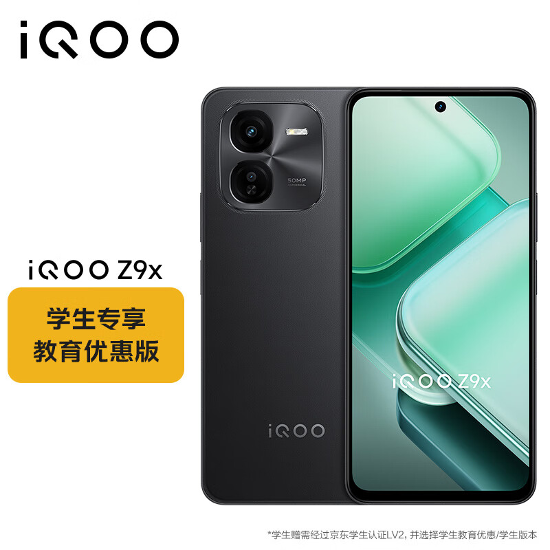 vivoŻݰ桿iQOO Z9x 8GB+128GB ҹ 6000mAh  4nm һ6 羺ֻʵ919Ԫ