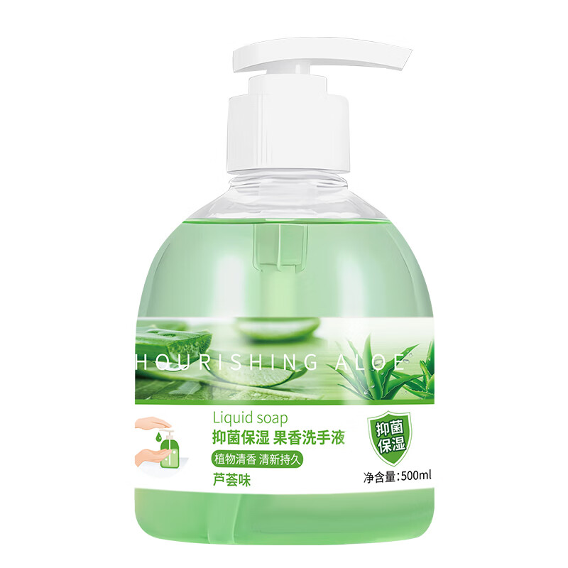 圣洁康抑菌洗手液500ml滋润保湿清新果香 杀菌消毒易冲洗家庭装母婴可用 【水润蜜桃】洗手液500ml*1瓶