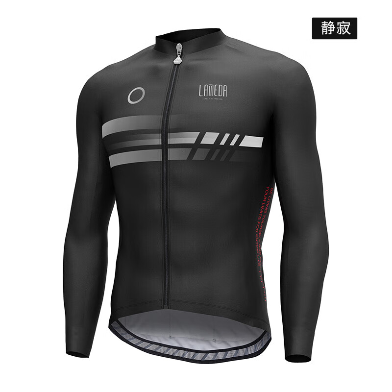 兰帕达秋冬款抓绒防风抓绒长袖男公路车单车服自行车骑行保暖长袖 月野 3XL