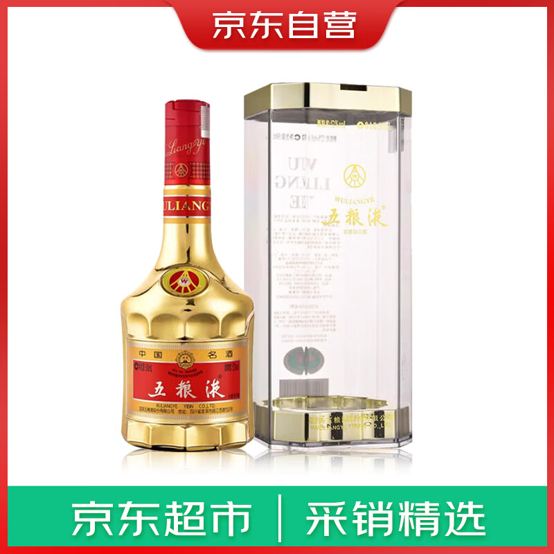 五粮液(wuliangye)金装五粮液 浓香型白酒 52度 500ml单瓶装 商务宴请
