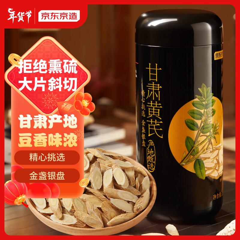 京东新品首发 2024-01-09 - 第17张  | 最新购物优惠券