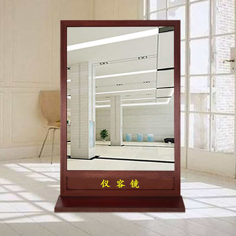 欧雅凯实木仪容镜军容镜风纪镜学校单位大厅楼道过道警容形象落地全身