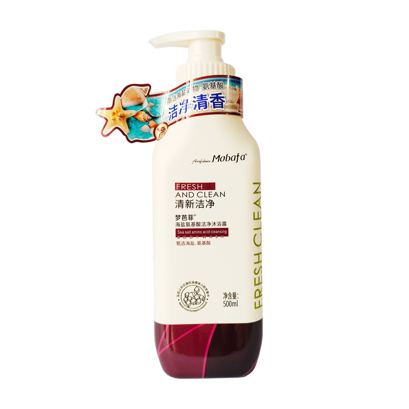 梦芭菲海盐氨基酸蓬松洗发水男女洗发露洗发乳洗护个护蓬松水洗头液 蓬松洗发水800ml+发膜500ml