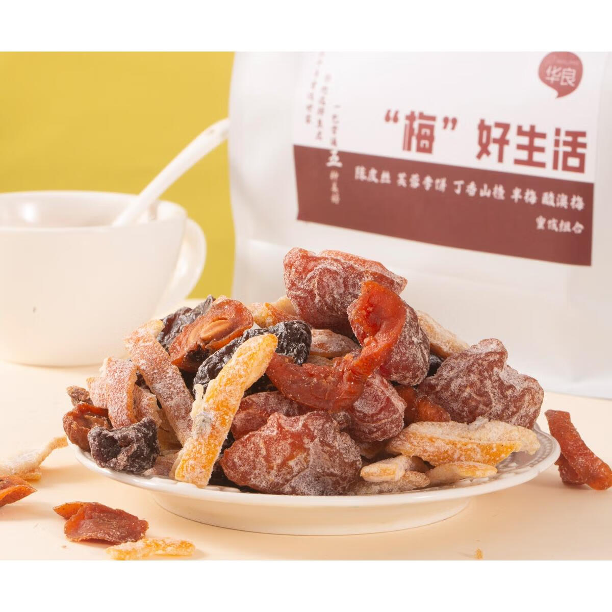 梅好生活混合装蜜饯果脯果干梅子大杂烩梅干一包梅好梅子零食 组合500g*1袋芙蓉李饼陈皮丝丁