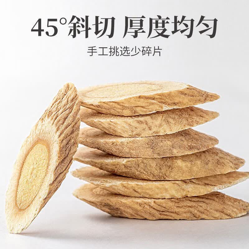 仁和黄芪无熏北芪配枸杞泡水膳食养生汤料120g/罐 120g*1罐