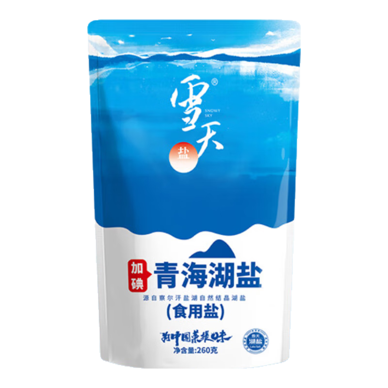 雪天青海湖鹽260g*10【加碘】無(wú)添加無(wú)抗結劑湖鹽炒菜調料鹽食用鹽