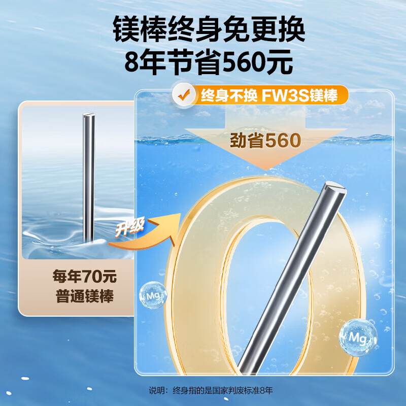 电热水器十大品牌排行榜，这10款加热迅速、节能环保，家庭必备良品