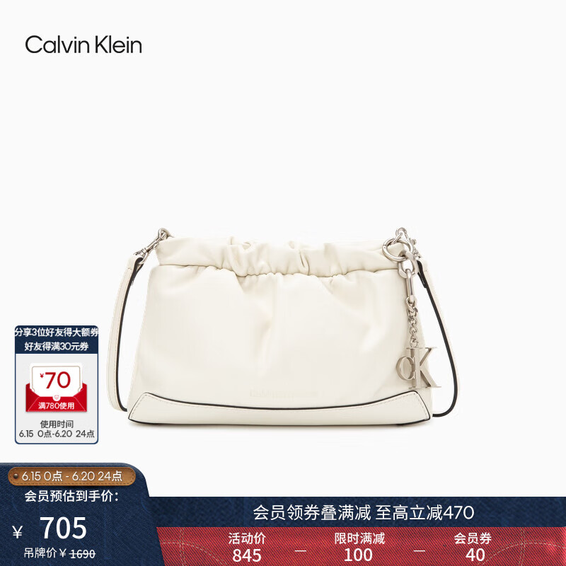 Calvin Klein女包时尚小众简约金属ck挂件羊皮褶皱云朵包单肩斜挎包礼物DH2928 125-白色 OS