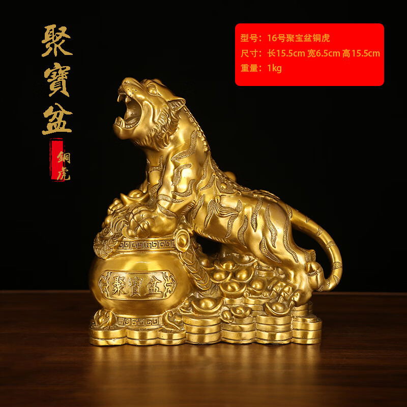 虎年赚赚虎铜老虎摆件工艺品聚宝盆虎金属制品家居铜摆件招财纯铜 16