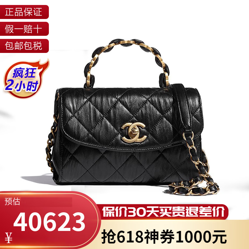 香奈儿chanel香奈儿女包口盖包斜挎包单肩包手提包 as2477 b05514