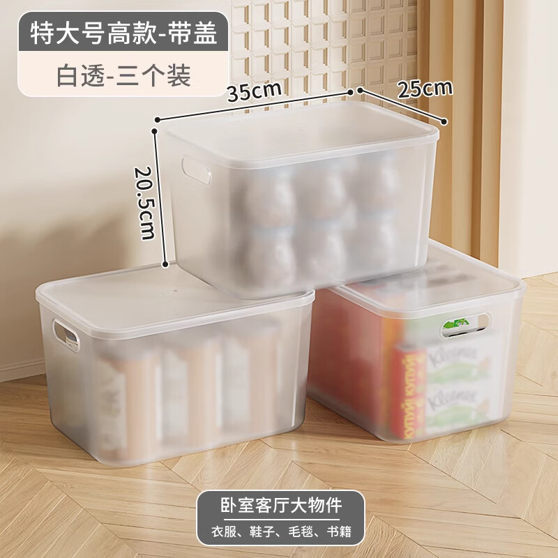 ���������������������żӺ����������ʳ��߿������������������� ��͸��������䡾����װ�� 8.3Ԫ