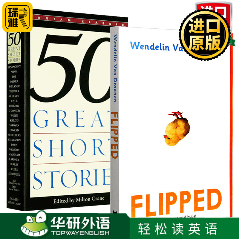 flipped 怦然心动 英文原版 全英文原版英语原著小说进口书籍 fifty