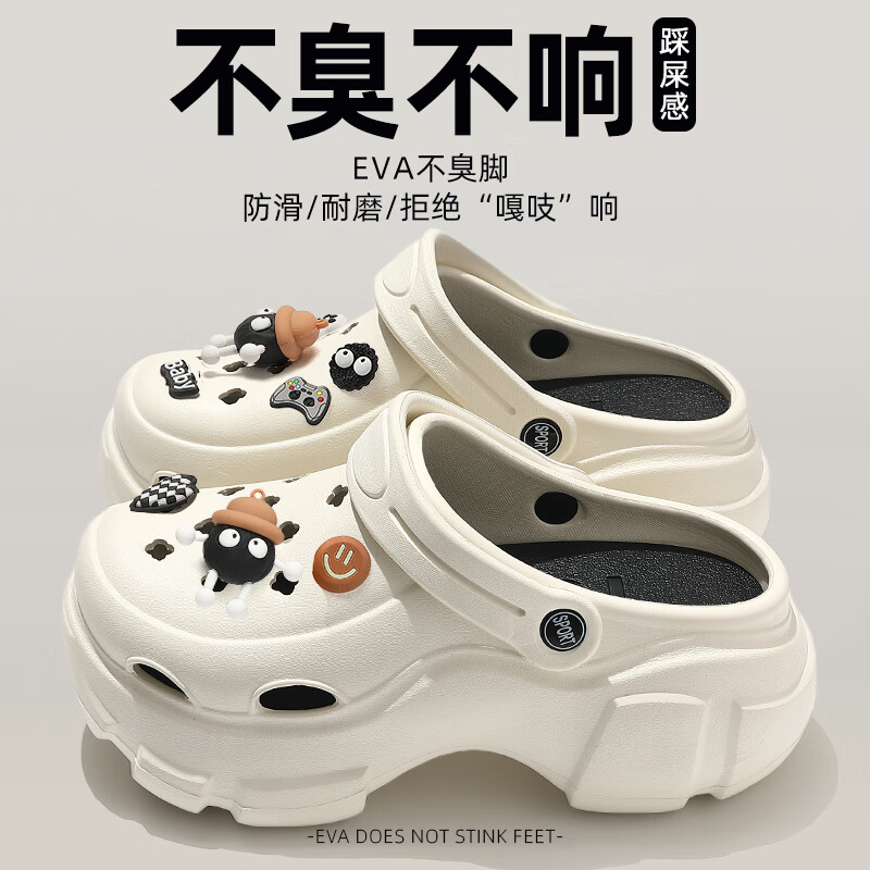 百慕倾臣 8cm厚底洞洞鞋女增高夏季外穿DIY新款护士沙滩防滑松糕包头凉鞋 白色 36-37 正码（内长230MM）