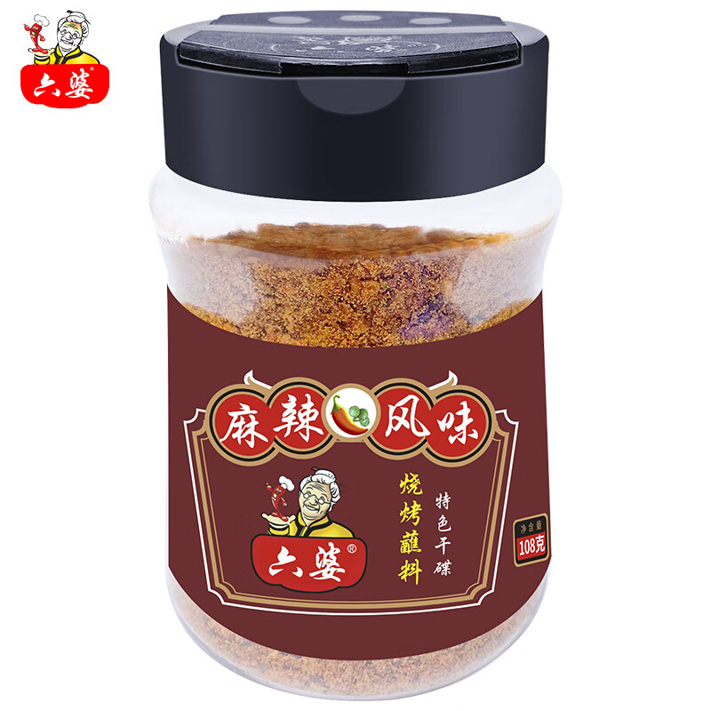 六婆 辣椒面火锅蘸料烤肉干碟调味辣椒粉香辣味四川调料火锅烧烤串串 （鲜香麻辣）108g麻辣风味
