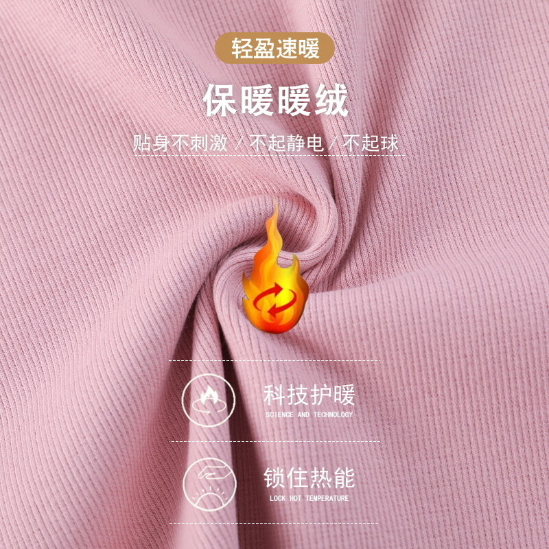 猫人德绒 套头双长女230g 圆领设计 手感柔软 暖冬必备 可外穿家居服 22M68082 M