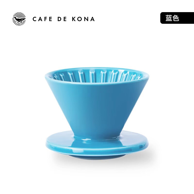 CAFEDE KONA日本制 波佐见烧HASAMI陶瓷咖啡滤杯手冲过滤杯1-2人 宝蓝色