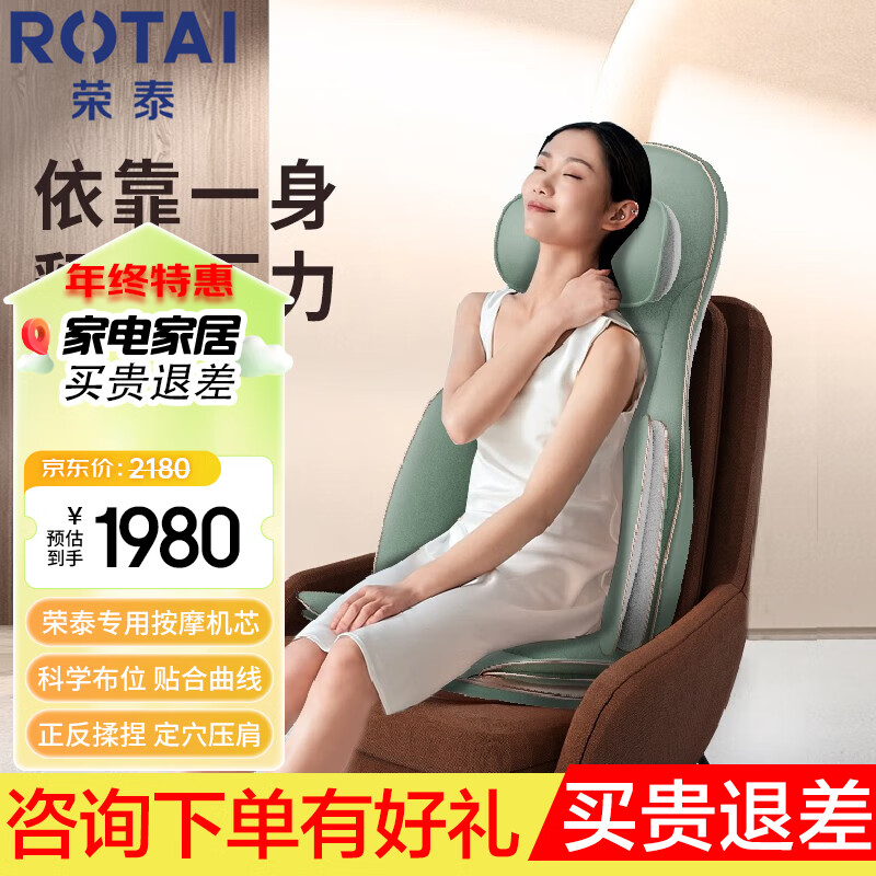 ��̩��RONGTAI����ר��ͬ���Ħ�ξ�׵�羱�����β���Ħ�� �๦�ܰ�Ħ�ε����ȫ���������һ�尴Ħ����RT2195