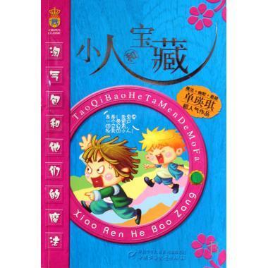 动物百态·马(续集)