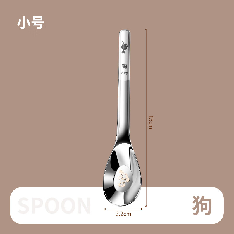blarm304不锈钢元宝勺儿童吃饭汤勺食品级家用调羹汤勺可爱勺子刻字